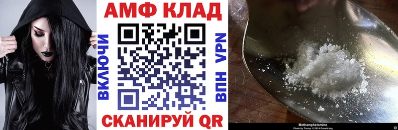 Amphetamine Розовый  купить наркоту  Новая Усмань 