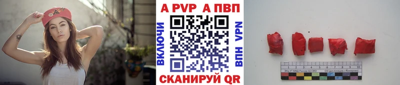 Alfa_PVP Соль  omg рабочий сайт  Новая Усмань 