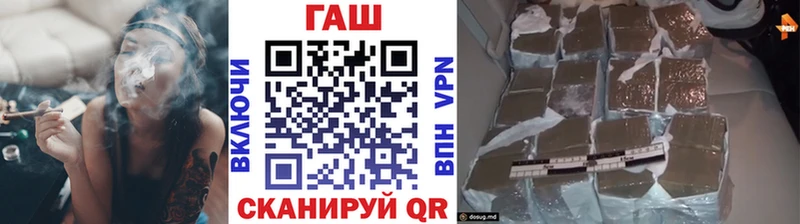 ГАШИШ хэш Новая Усмань