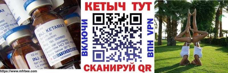 Кетамин ketamine  площадка состав  Новая Усмань 