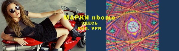 ALPHA PVP Майский