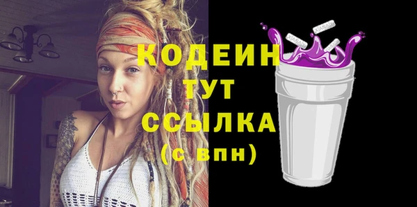 спиды Магадан
