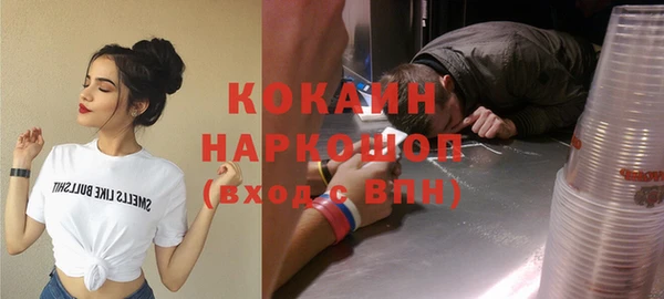 ECSTASY Краснотурьинск