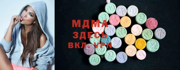 ALPHA PVP Майский