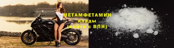 спиды Магадан