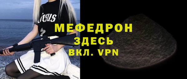 спиды Магадан