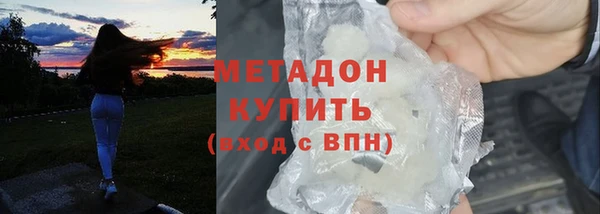 спиды Магадан