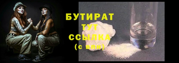 сатива Магас