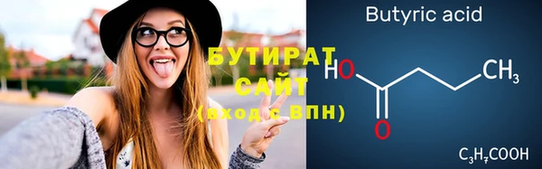 спиды Магадан