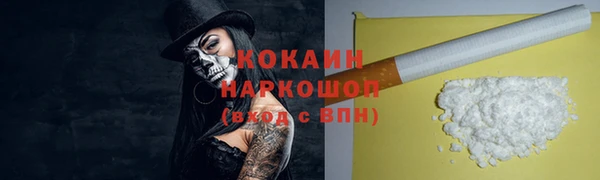 спиды Магадан
