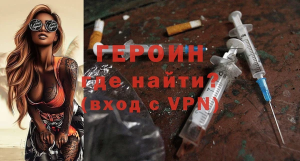 спиды Магадан