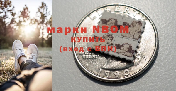 спиды Магадан