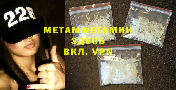 сатива Магас