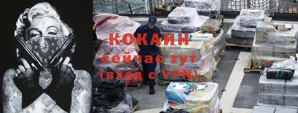 спиды Магадан