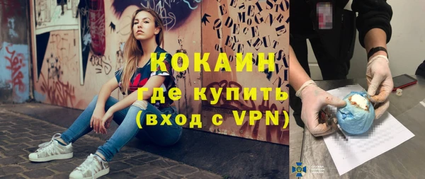спиды Магадан