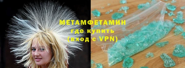 сатива Магас