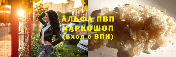 спиды Магадан