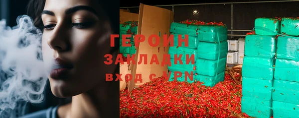 сатива Магас