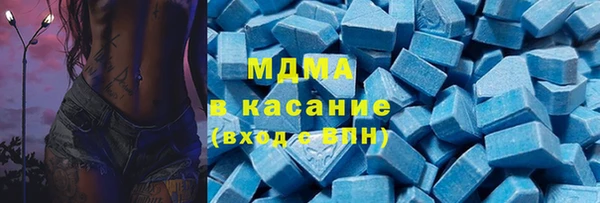 альфа пвп VHQ Бердск