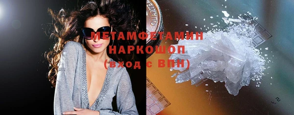 сатива Магас