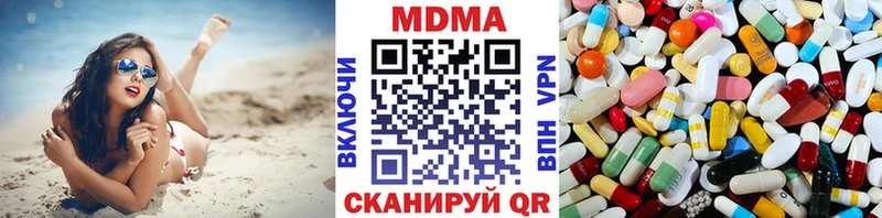 hydra ССЫЛКА  Новая Усмань  MDMA кристаллы 