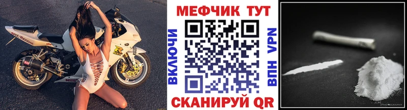 omg ссылки  продажа наркотиков  Новая Усмань  МЕФ VHQ 