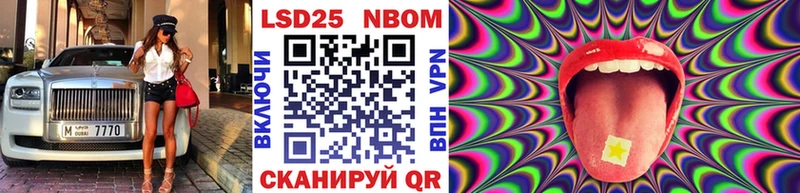 Марки NBOMe 1500мкг  закладки  Новая Усмань 