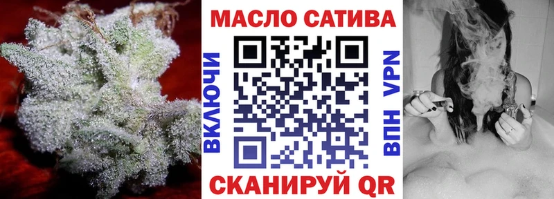 ТГК вейп с тгк  где можно купить наркотик  Новая Усмань 