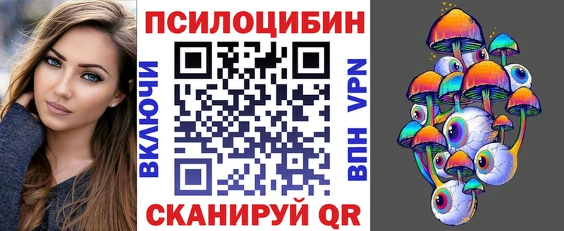 где найти наркотики  Новая Усмань  Галлюциногенные грибы ЛСД 